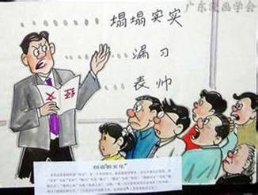 æŽæ´ªå¿—â€œç§€æ–‡åŒ–â€æŽ©ç›–ä¸äº†çš„â€œçŒ«è…»â€