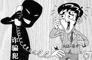å½“â€œå¤§æ³•â€å¼Ÿå­é‡è§è¯ˆéª—çŠ¯