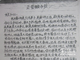 ã€Šæ­£å‘ŠèšŠå­ä¹¦ã€‹è§è¯æ³•è½®åŠŸçš„è’å”