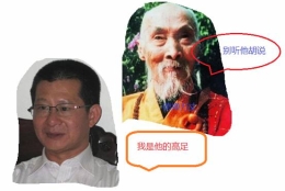 å´æ³½è¡¡è£…ç¥žå¼„é¬¼å…¨çºªå½•ï¼ˆå›¾ï¼‰