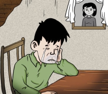 爱妻命丧《转法轮》（漫画）