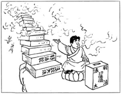 1·23的火让弟子们魂断“天国”梦