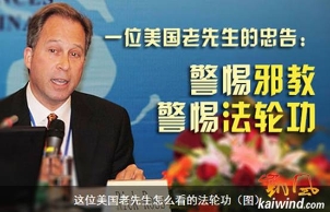 罗斯为自焚者写书