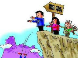 浅谈邪教对女性的伤害（图）