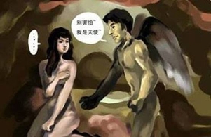 邪教残害妇女的主要手法（图）