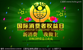 晒晒邪教的“假货”（图）