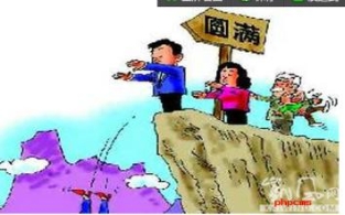 è‚–è¾›åŠ›ä¹‹æ­»å†æ¬¡æˆ³ç ´æŽæ´ªå¿—â€œåœ†æ»¡â€è¯´