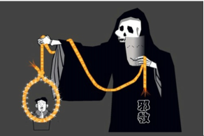 一个深陷全能神者的自白