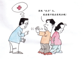 王波：“消业”说害死了我邻居