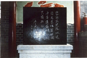 李洪志碑刻被砸说明了什么（图）