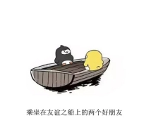 快看，法轮功“友谊小船”的故事