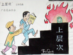 丈夫的死让她悔恨终生