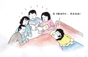 念《转法轮》要了母亲的命（图）