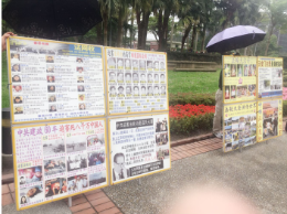 å°æ¹¾è§é—»ï¼šé‚£äº›æ¬¢ä¹ä¸­ä¸å’Œè°çš„éŸ³ç¬¦