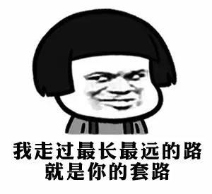 李洪志的“套路”