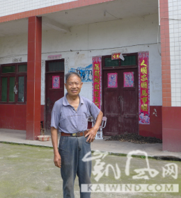 “消业”差点要了我的命（图）