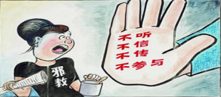 法轮功把徐秀臣害惨了