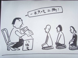 骗钱害人的“门徒会”