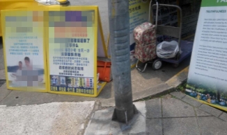 赴台大陆游客：警惕邪教法轮功反宣传陷阱
