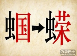 恶积祸盈的法轮功