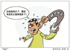 细说法轮功扰民的一贯套路