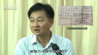 海南车祸暴露法轮功诸多怪象（图）