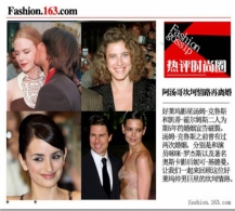揭秘汤姆·克鲁斯科学教内幕 教会为其“选妃”