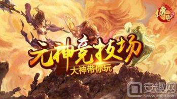 “主元神”“圆满”也麻烦（图）