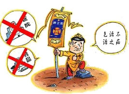 老伴因痴迷法轮功而过早离世