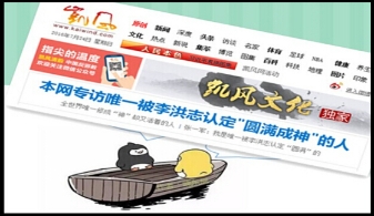 漫画：车祸，让邪教的小船说翻就翻