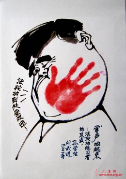 轮界造谣模式奇葩秀（图）