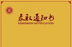 é™ˆå°ä¸œä¸ºä½•æ‹¿ç€â€œå½•å–é€šçŸ¥ä¹¦â€ç—›å“­ï¼Ÿ