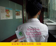 è­¦æƒ•è¿™äº›é‚ªæ•™â€œæ–°ä¸šæ€â€