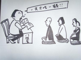 éª—é’±å®³äººçš„â€œé—¨å¾’ä¼šâ€