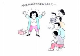 “消业”害了我母亲（图）