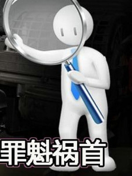 谁害了可爱的女孩？