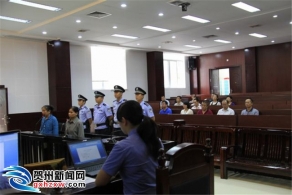 è´ºå·žä¸¤åâ€œä¸»ç¥žæ•™â€é‚ªæ•™åˆ†å­ä¸€å®¡èŽ·åˆ‘