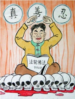 这些弟子该给“师父”提个醒（图）