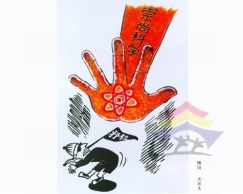 春节期间请提防“这些人”