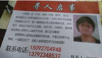 邪教的“天国”诱惑