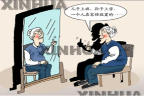 æ˜¥èŠ‚èŽ«å¿˜åé‚ªæ•™ï¼ˆå›¾ï¼‰