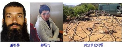 13起邪教杀害儿童案例（图）