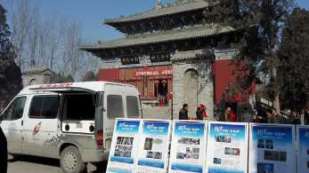 河南各地元宵节反邪教春意正浓（图）
