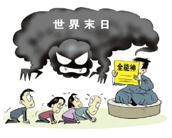 全能神害惨了薛大姐一家