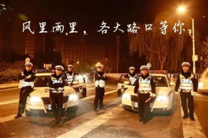 风里雨里，各大路口等着你