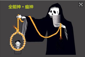 全能神害得孙明慧杳无音信