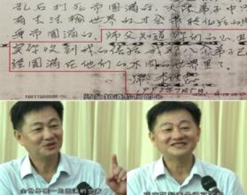 “人心”缘何成为李洪志眼中钉（图）