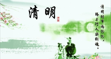 你在“天堂”还好吗？