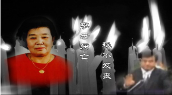 李洪志的苦笑奸笑和讪笑