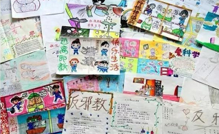 大连椒金山街道反邪教宣传刮起“漫画风”